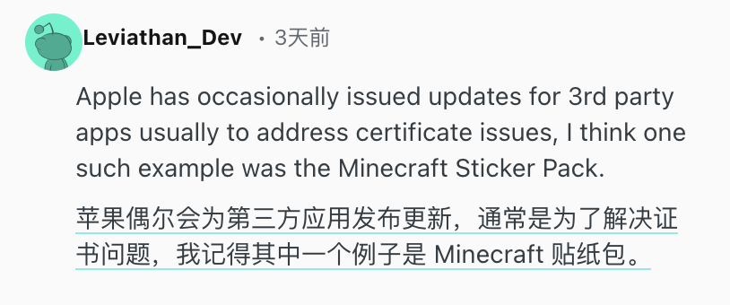关于证书问题的开发者讨论