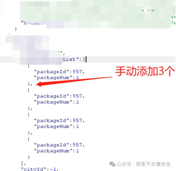 JSON数据截图，展示手动添加多套相同的商品参数