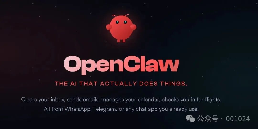 OpenClaw官方宣传图：展示其AI自动处理任务的能力