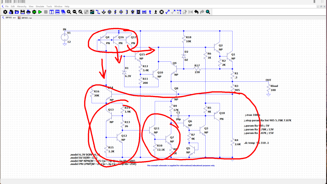 LM7805内部完整的参考电压与误差放大电路