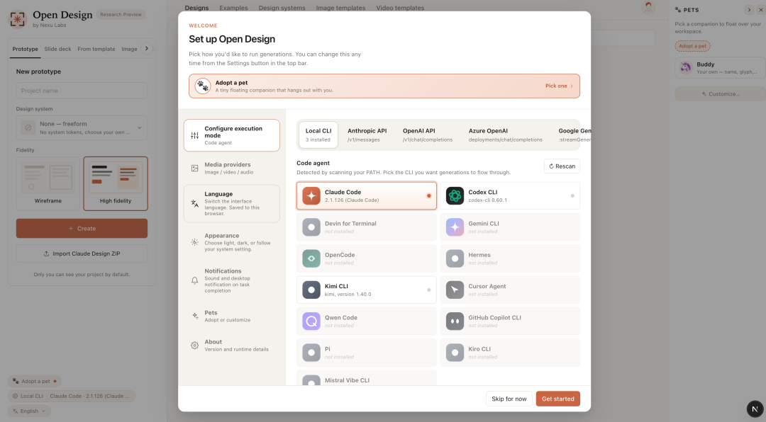 Open Design 设置向导界面，代码代理选择