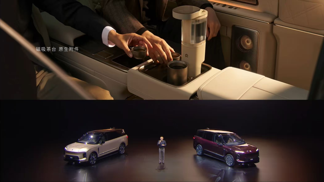 ES9磁吸茶台附件展示