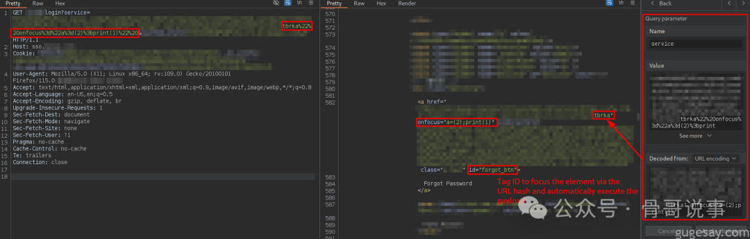 构造onfocus及URL哈希的自动触发Payload