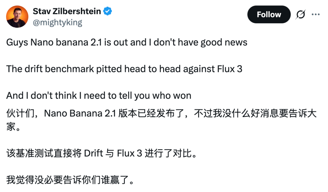 Nano Banana 2.1 Drift 基准测试讨论