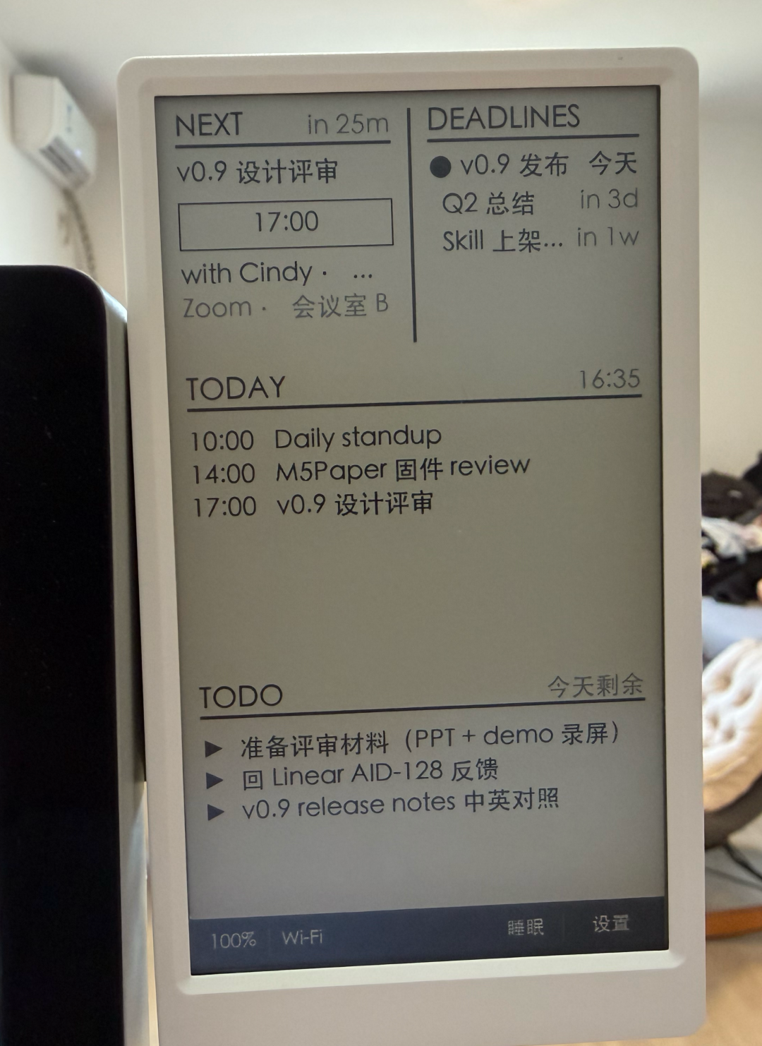 墨水屏显示日程安排界面,包含NEXT、DEADLINES、TODAY和TODO区域