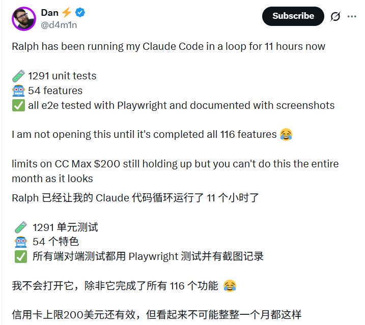 开发者分享Ralph运行11小时完成大量测试的推文
