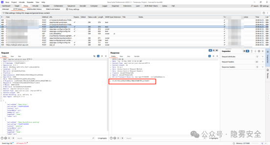 显示请求响应详情的软件界面截图
