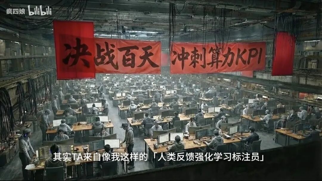 疯四娘AI短片《守夜人与摇篮曲》剧照