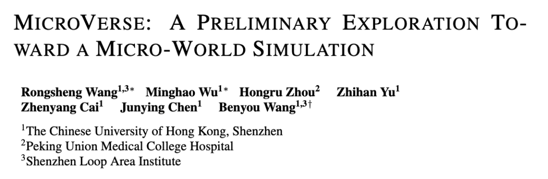MicroVerse论文标题页