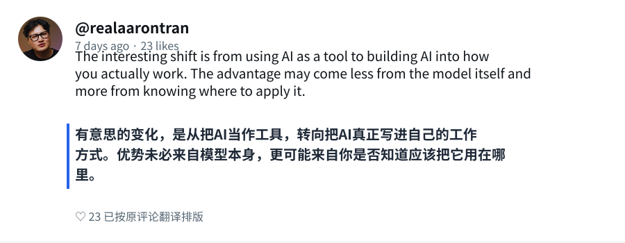 YouTube网友认为优势未必来自模型本身而来自使用位置