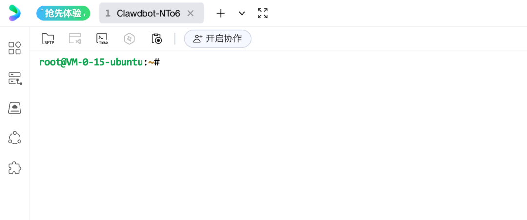 Ubuntu系统终端界面