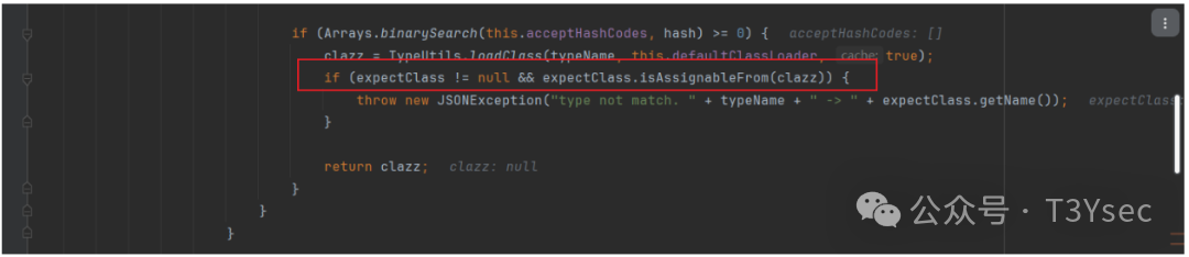 检查加载的类是否实现了 expectClass 接口