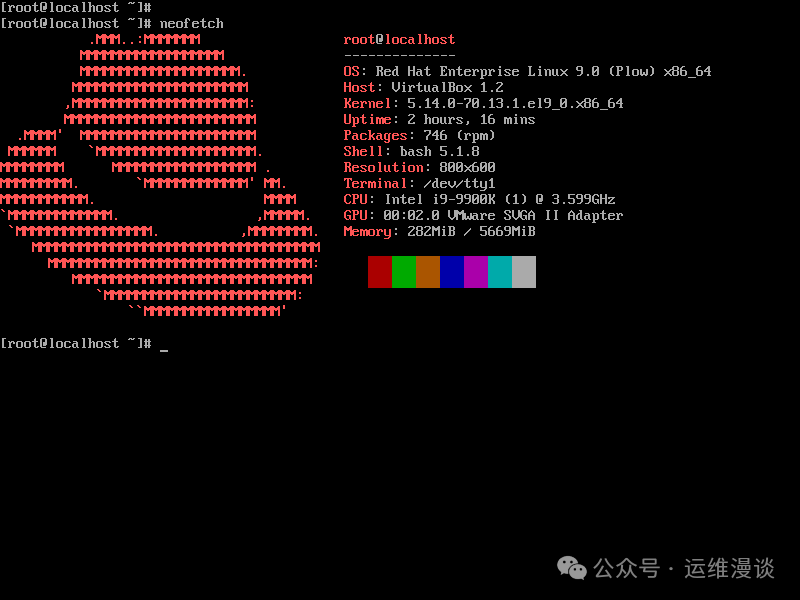 RHEL系统neofetch信息截图
