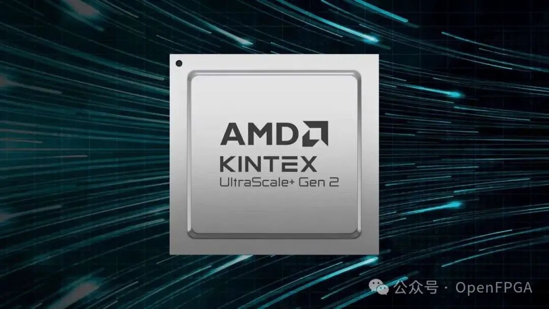 AMD Kintex UltraScale+ Gen 2 FPGA芯片展示