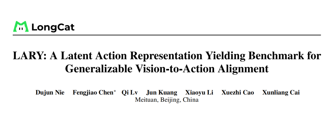 LARY 论文标题页