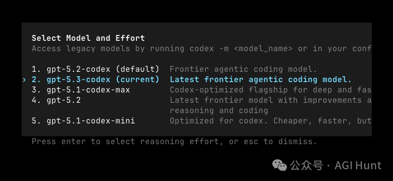 Codex CLI 模型选择界面