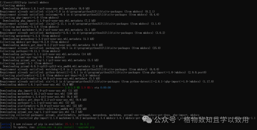 使用 pip install mkdocs 命令安装 MkDocs 的过程