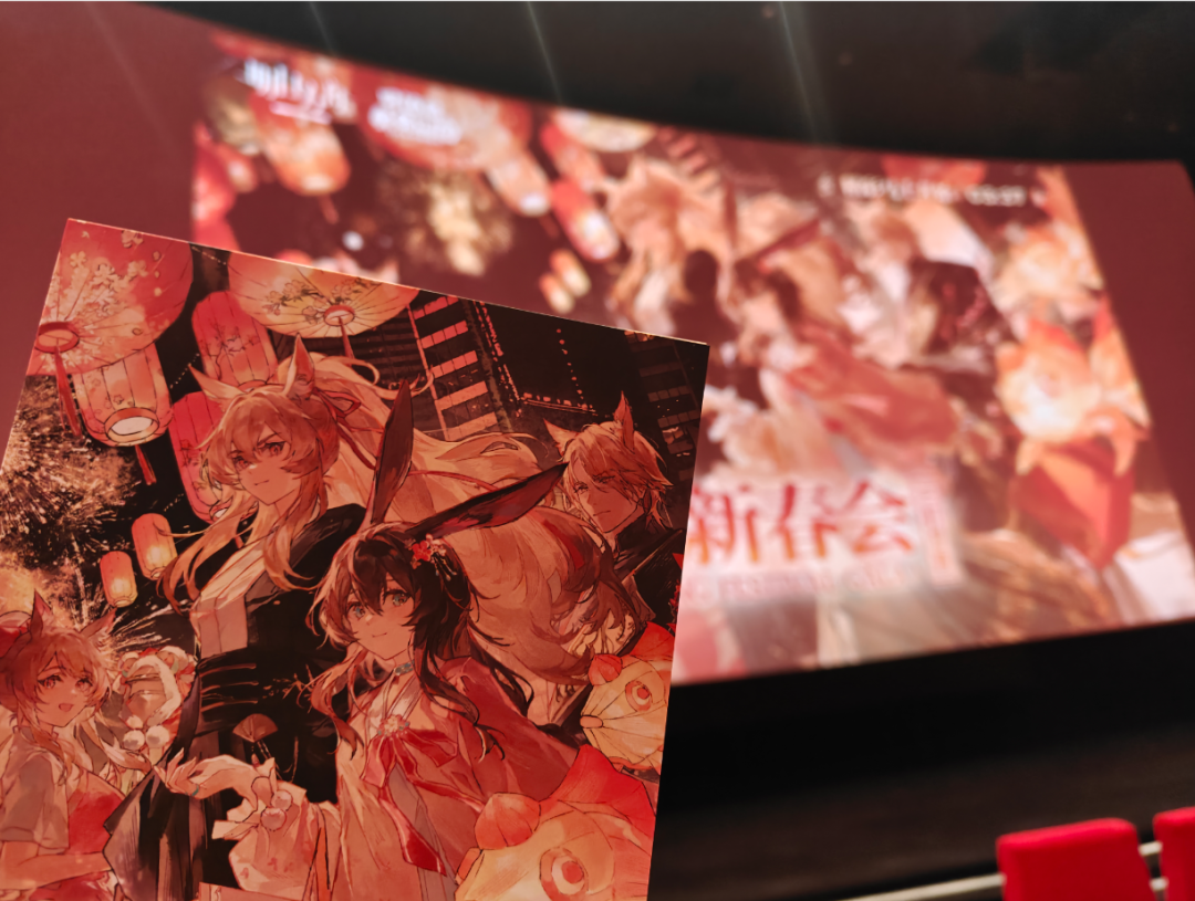 2026明日方舟新春会「千灯望春」宣传海报