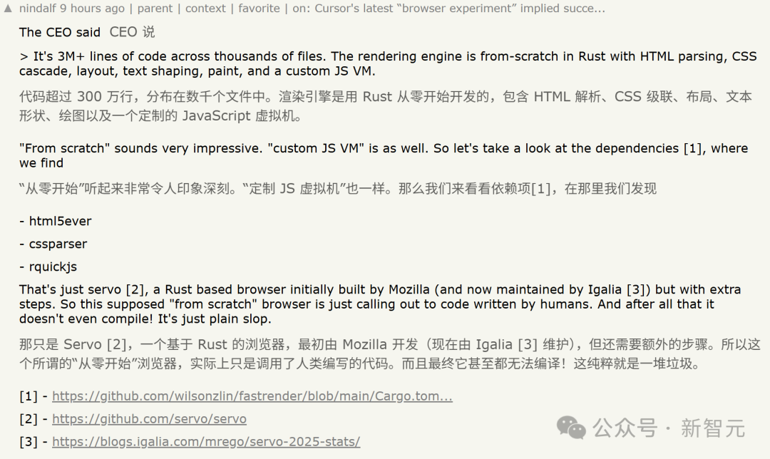 关于项目依赖的分析评论截图