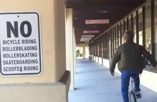 禁止骑行警示牌