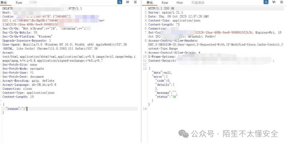 成功利用DELETE方法操作资源的请求与响应截图