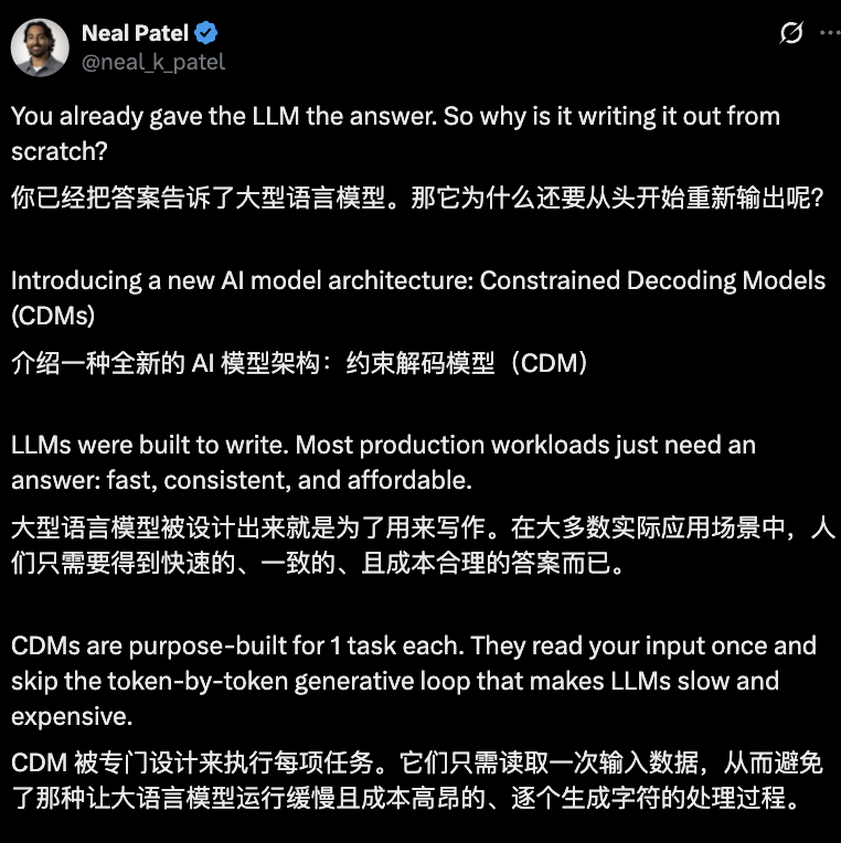 传统NLP翻红 ScaleDown发布CDM模型 分类提取摘要快200倍