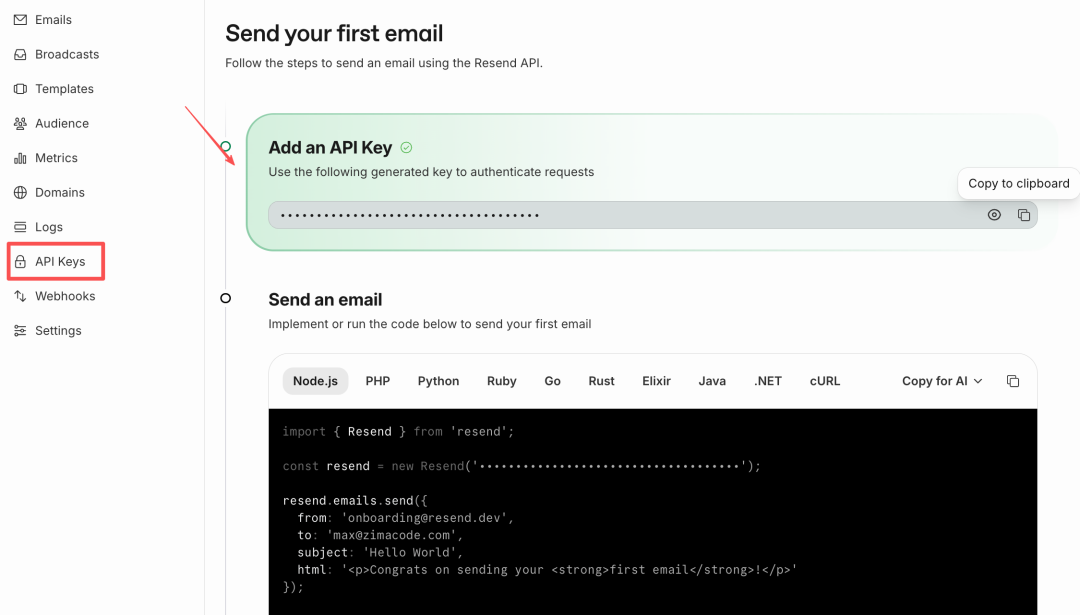 Resend API 密钥创建与代码示例界面