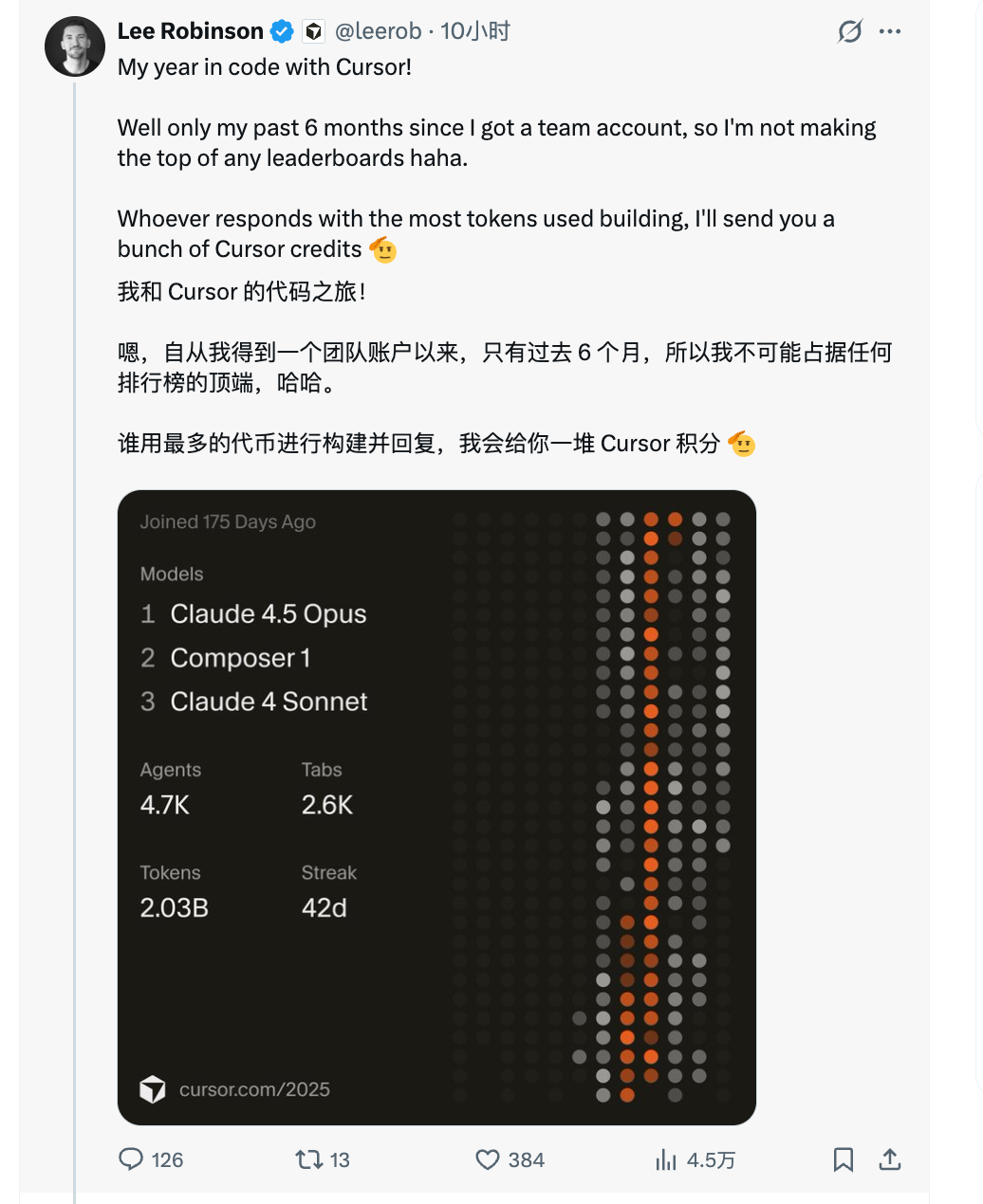 Lee Robinson 的数据