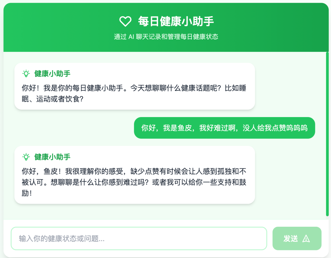 OpenCode开源AI编程工具上手：安装配置、LSP与实战 - 图片 - 36