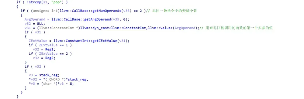 获取被调用函数名的代码逻辑