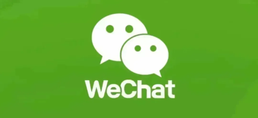 微信(WeChat)应用Logo