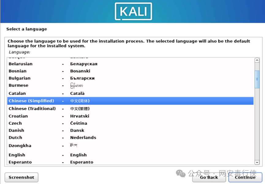 Kali Linux 选择安装语言