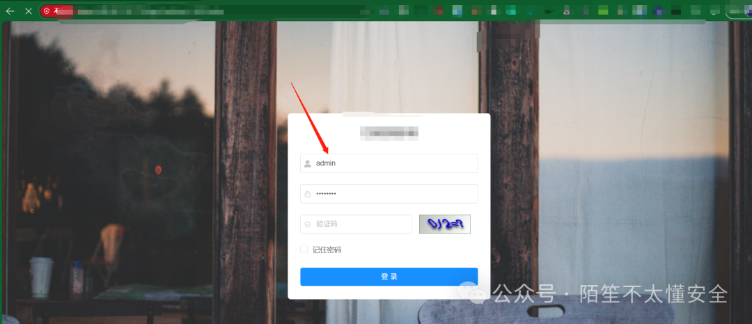 发现使用默认密码admin/123456登录的后台