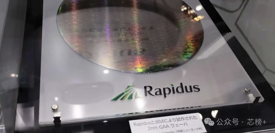 Rapidus展示的2纳米制程晶圆