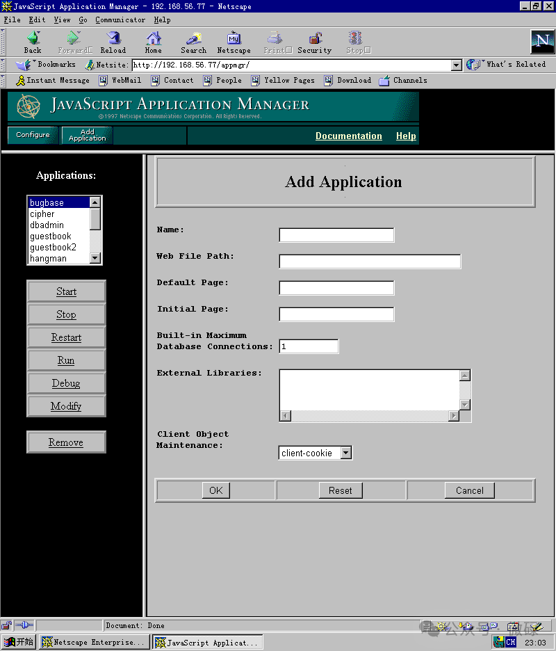 JavaScript Application Manager的添加应用界面