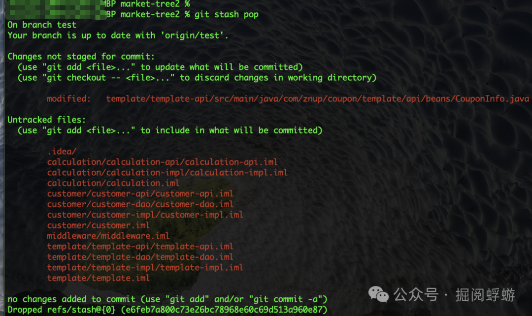 执行 git stash pop 恢复之前保存的修改