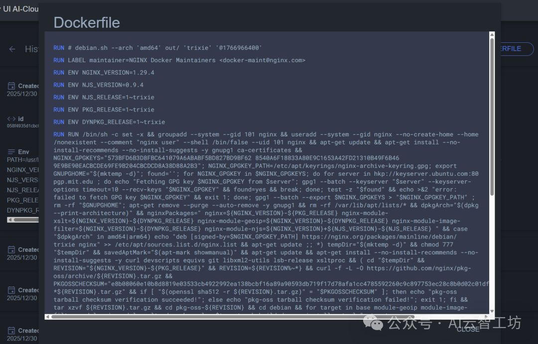 镜像Dockerfile构建历史查看