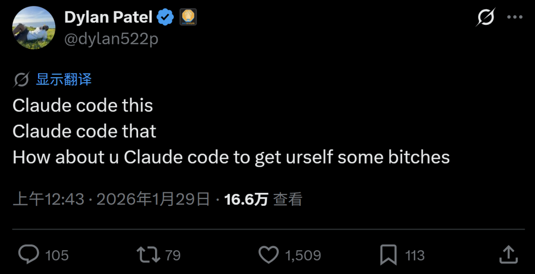 一条关于让Claude帮忙找对象的幽默推文截图