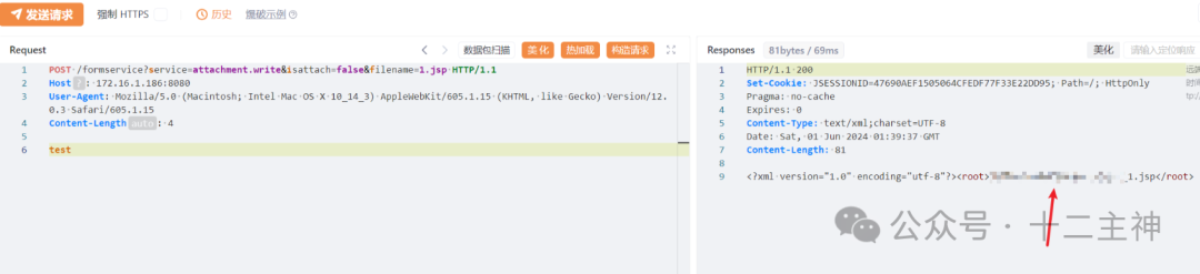 时空智友文件上传HTTP请求与响应