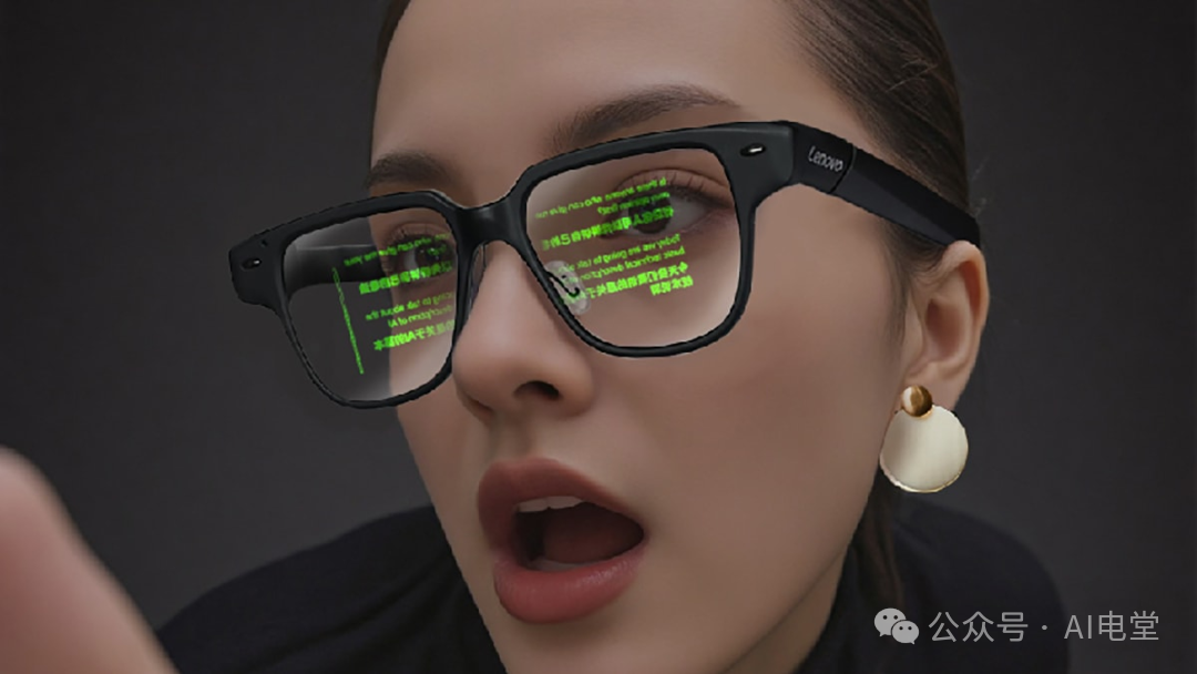 一位女性佩戴联想智能眼镜，镜片上显示绿色代码