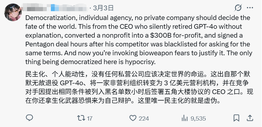 网友批评OpenAI军事化合作 hypocrisy的推文截图