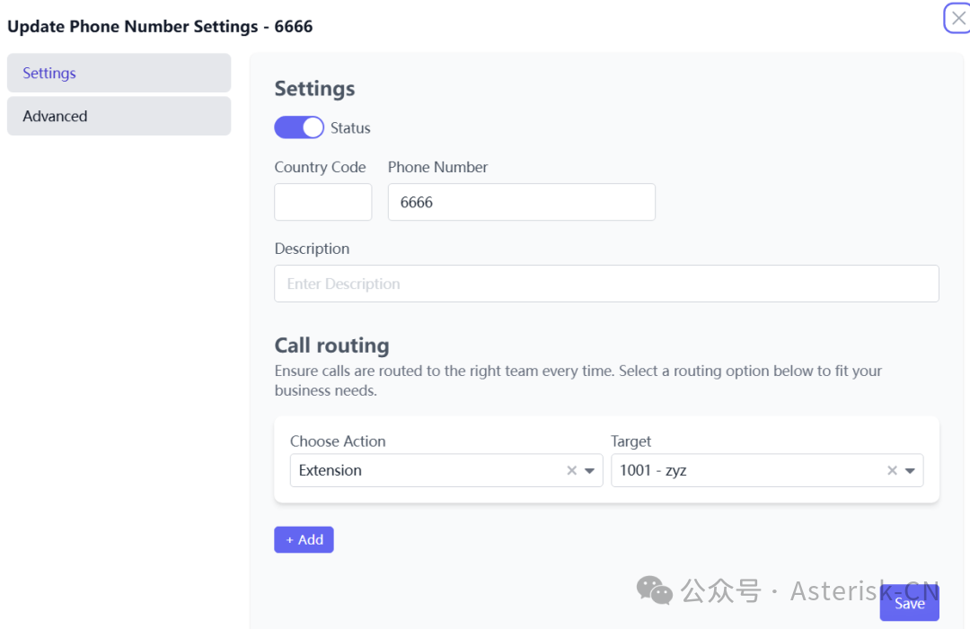 配置电话号码6666的路由目标为分机1001