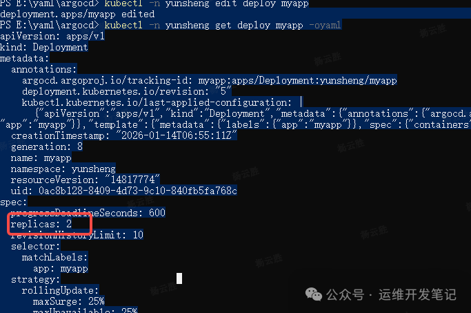 kubectl get deploy -o yaml 输出，红色框显示replicas: 2