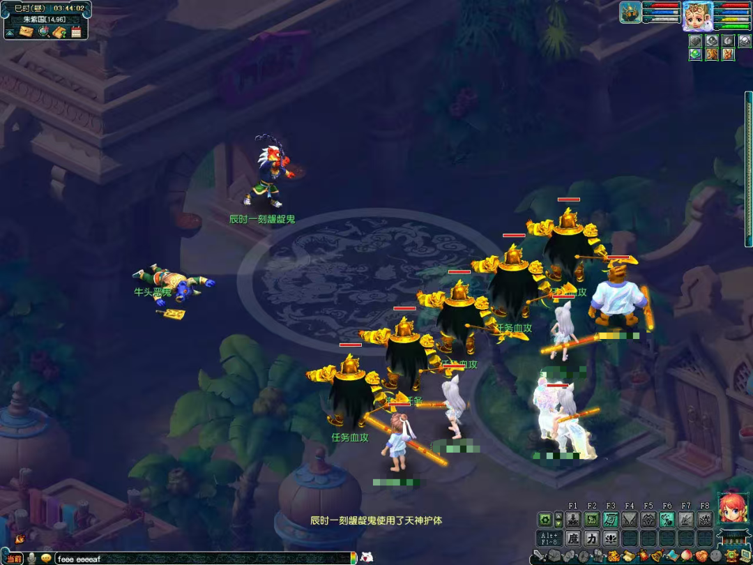 梦幻西游捉鬼任务战斗截图