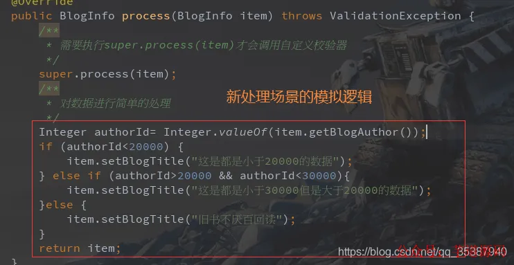 代码截图:高亮 `authorId < 20000` 分支逻辑,右侧中文注释“新处理场景的模拟逻辑”