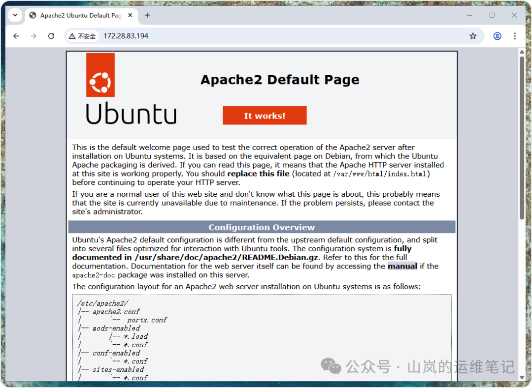 Apache2 Ubuntu 默认欢迎页面