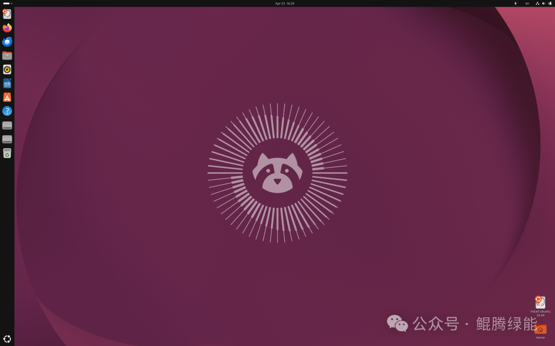 Ubuntu 26.04 GNOME 桌面截图 - 深紫色背景与放射状动画