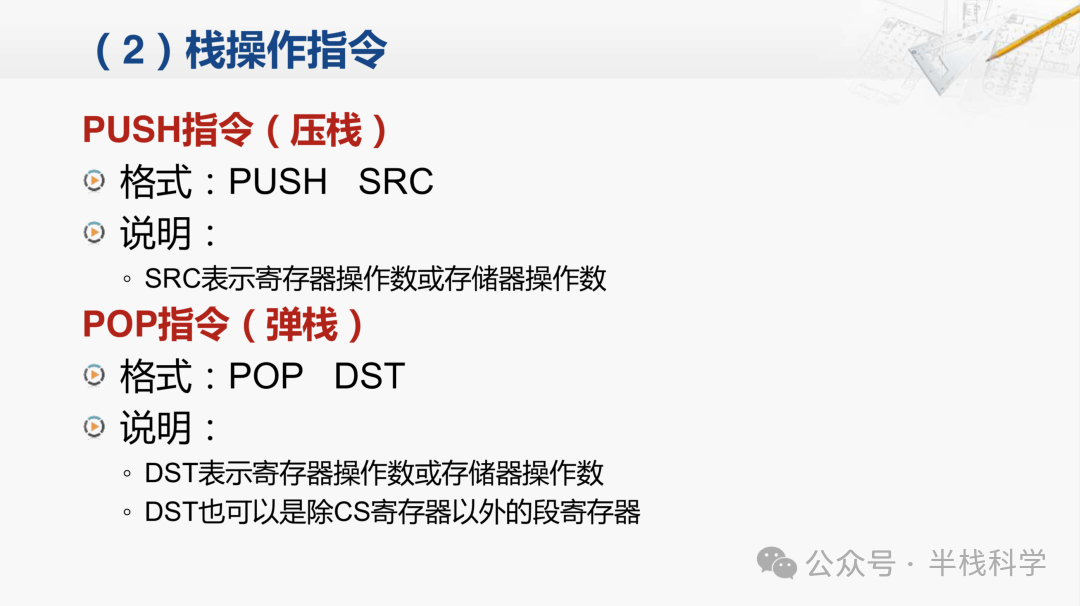 Screen Shot 2018-06-02 at 18.52.42