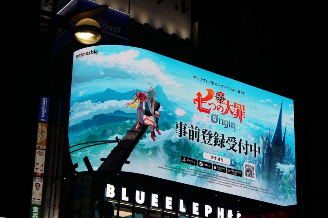 日本涩谷《七大罪：起源》大型户外广告牌