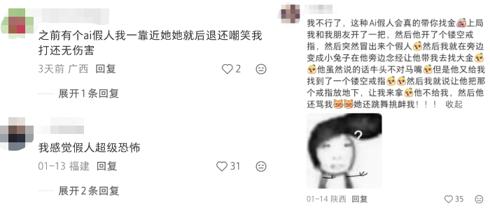 玩家社区对AI假人的趣味讨论